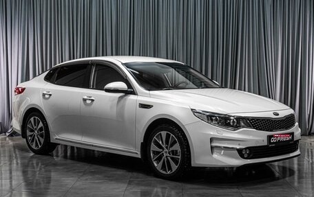 KIA Optima IV, 2018 год, 1 999 000 рублей, 1 фотография