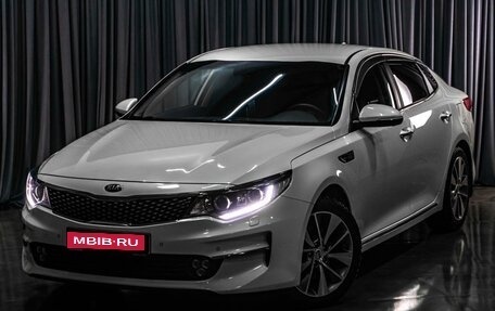 KIA Optima IV, 2018 год, 1 999 000 рублей, 6 фотография