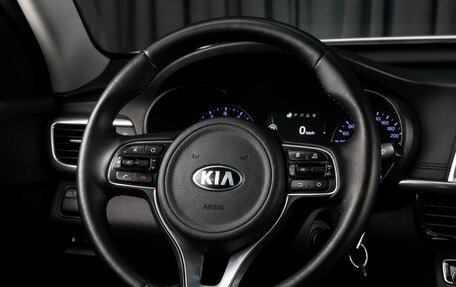 KIA Optima IV, 2018 год, 1 999 000 рублей, 27 фотография