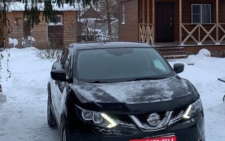 Nissan Qashqai, 2018 год, 1 620 000 рублей, 6 фотография