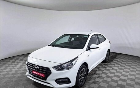 Hyundai Solaris II рестайлинг, 2019 год, 1 250 000 рублей, 1 фотография