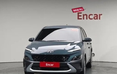 Hyundai Kona I, 2022 год, 1 385 030 рублей, 1 фотография