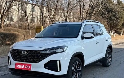 Hyundai ix35, 2022 год, 1 238 030 рублей, 1 фотография