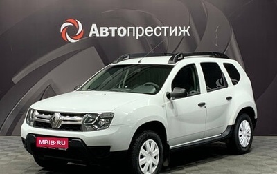 Renault Duster I рестайлинг, 2016 год, 699 000 рублей, 1 фотография