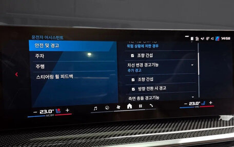 BMW X5 M, 2025 год, 17 600 000 рублей, 13 фотография