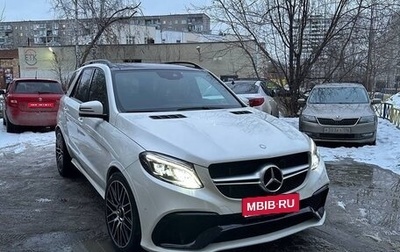 Mercedes-Benz GLE, 2015 год, 3 500 000 рублей, 1 фотография