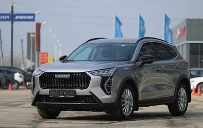 Haval Jolion, 2026 год, 2 649 000 рублей, 1 фотография