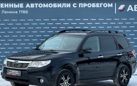 Subaru Forester, 2011 год, 1 359 000 рублей, 1 фотография