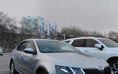 Skoda Octavia, 2019 год, 2 360 000 рублей, 1 фотография