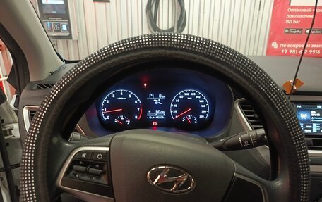 Hyundai Solaris II рестайлинг, 2017 год, 1 230 000 рублей, 2 фотография