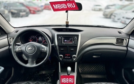 Subaru Forester, 2011 год, 1 359 000 рублей, 14 фотография