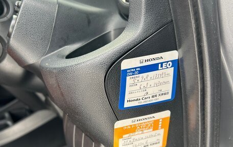 Honda Fit III, 2011 год, 858 000 рублей, 6 фотография