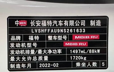 Ford Escort, 2022 год, 1 350 000 рублей, 14 фотография