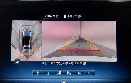 Mercedes-Benz E-Класс, 2025 год, 5 500 013 рублей, 13 фотография