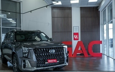 GAC GS8, 2025 год, 5 199 000 рублей, 1 фотография