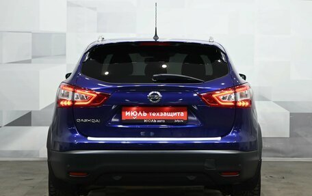 Nissan Qashqai, 2016 год, 1 870 000 рублей, 5 фотография