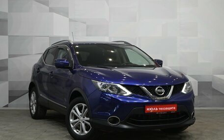 Nissan Qashqai, 2016 год, 1 870 000 рублей, 3 фотография
