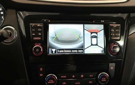 Nissan Qashqai, 2016 год, 1 870 000 рублей, 18 фотография