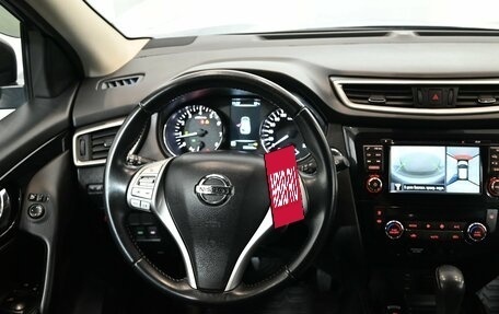 Nissan Qashqai, 2016 год, 1 870 000 рублей, 13 фотография