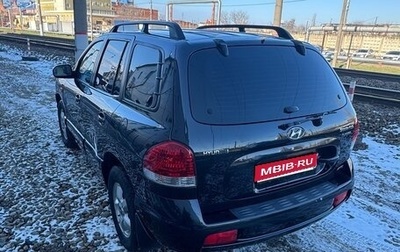 Hyundai Santa Fe Classic, 2008 год, 900 000 рублей, 1 фотография