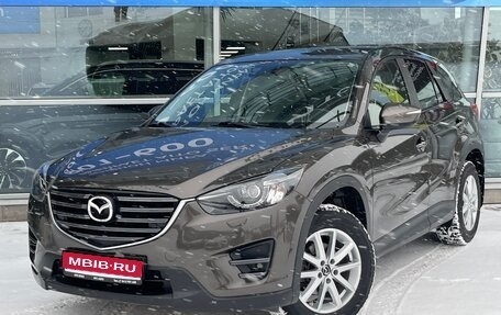 Mazda CX-5 II, 2016 год, 2 290 000 рублей, 1 фотография