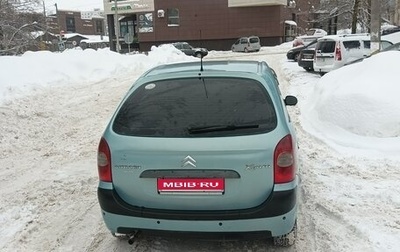 Citroen Xsara Picasso, 2006 год, 320 000 рублей, 1 фотография