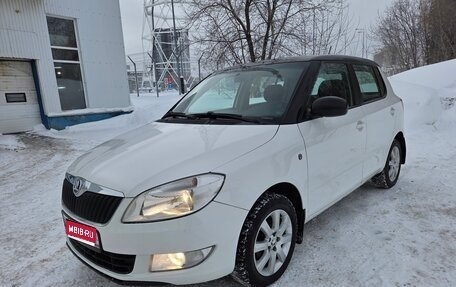 Skoda Fabia II, 2013 год, 825 000 рублей, 1 фотография