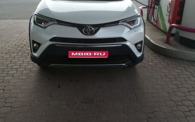 Toyota RAV4, 2018 год, 2 600 000 рублей, 1 фотография