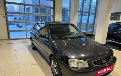 Hyundai Accent II, 2008 год, 319 000 рублей, 1 фотография