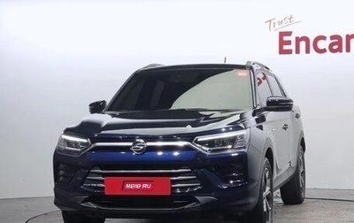 SsangYong Korando, 2023 год, 1 600 070 рублей, 1 фотография