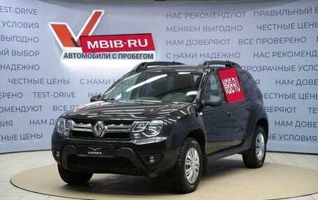 Renault Duster I рестайлинг, 2015 год, 1 140 000 рублей, 1 фотография
