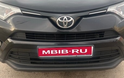 Toyota RAV4, 2017 год, 2 150 000 рублей, 1 фотография