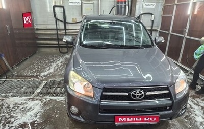 Toyota RAV4, 2010 год, 1 000 000 рублей, 1 фотография