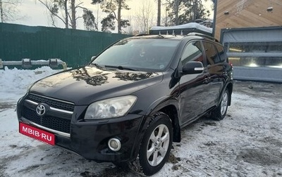 Toyota RAV4, 2011 год, 1 650 000 рублей, 1 фотография