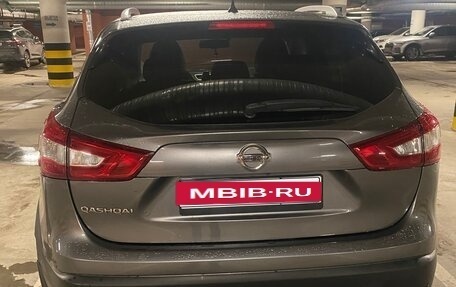 Nissan Qashqai, 2015 год, 1 650 000 рублей, 4 фотография