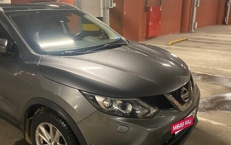 Nissan Qashqai, 2015 год, 1 650 000 рублей, 11 фотография