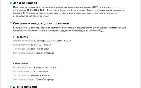 Hyundai Getz I рестайлинг, 2007 год, 495 000 рублей, 7 фотография