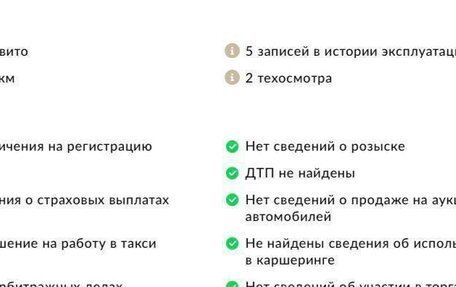 Hyundai Getz I рестайлинг, 2007 год, 495 000 рублей, 8 фотография