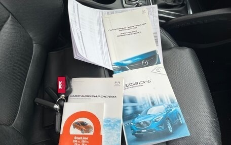 Mazda CX-5 II, 2016 год, 2 290 000 рублей, 16 фотография