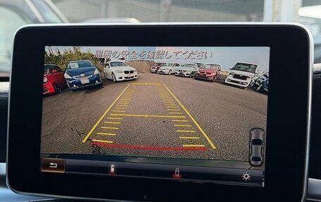 Mercedes-Benz C-Класс, 2016 год, 1 650 000 рублей, 13 фотография