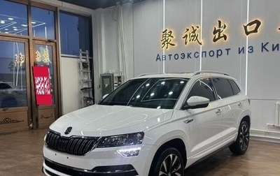 Skoda Karoq I, 2022 год, 1 570 000 рублей, 1 фотография
