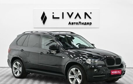 BMW X5, 2010 год, 1 645 000 рублей, 1 фотография