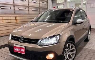 Volkswagen Polo VI (EU Market), 2016 год, 1 220 000 рублей, 1 фотография