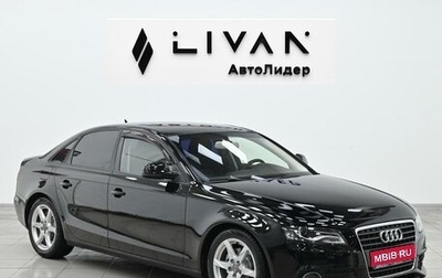 Audi A4, 2009 год, 885 000 рублей, 1 фотография