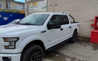 Ford F-150 XIII, 2017 год, 5 000 000 рублей, 1 фотография