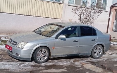 Opel Vectra C рестайлинг, 2003 год, 210 000 рублей, 1 фотография