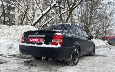 Mazda Protege, 1999 год, 210 000 рублей, 1 фотография