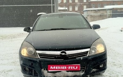 Opel Astra H, 2007 год, 180 000 рублей, 1 фотография