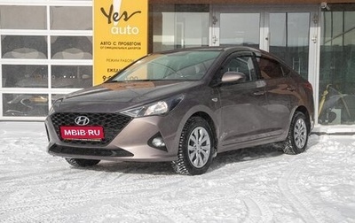 Hyundai Solaris II рестайлинг, 2020 год, 1 497 000 рублей, 1 фотография