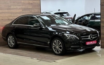 Mercedes-Benz C-Класс, 2014 год, 1 870 000 рублей, 1 фотография